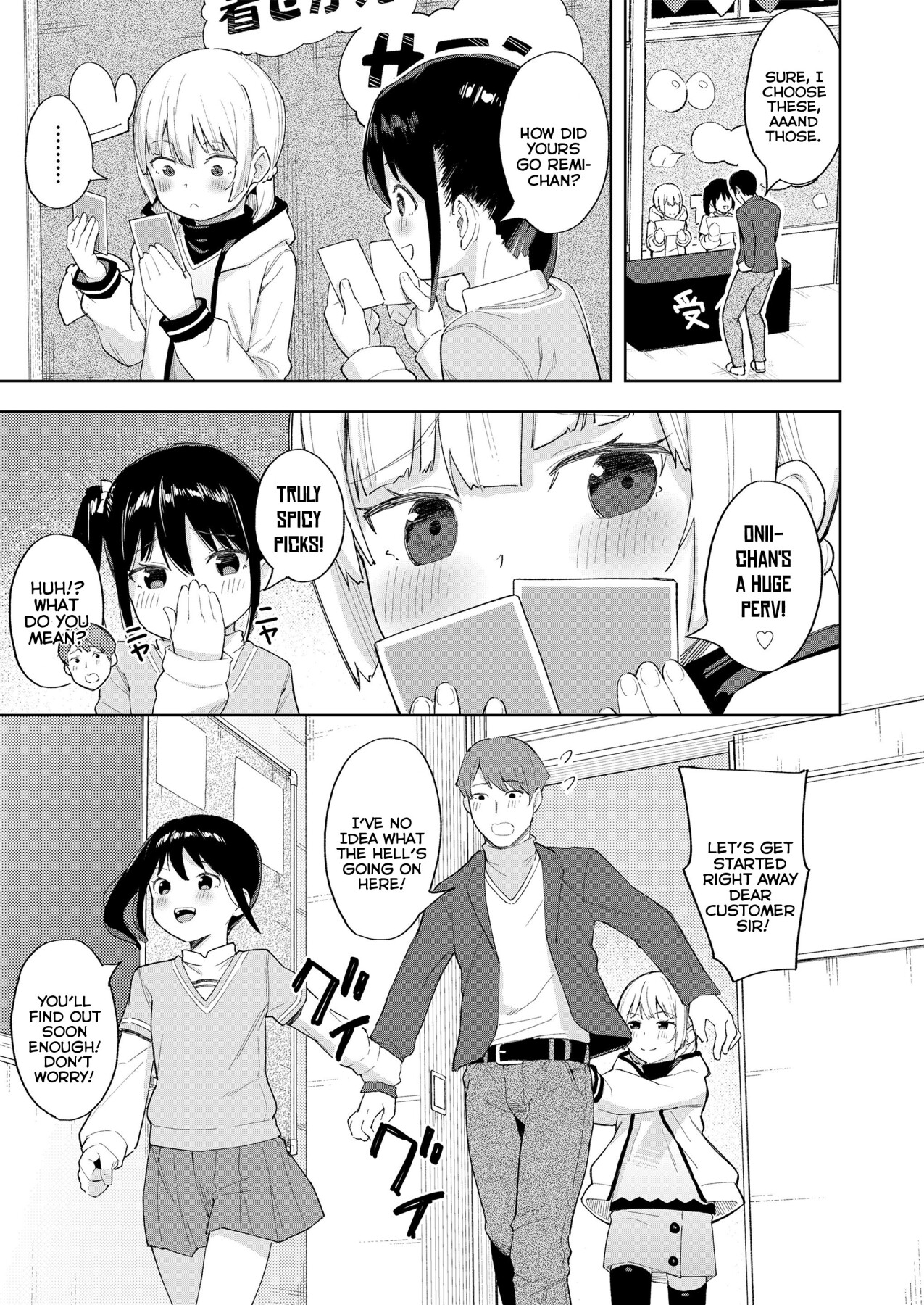 Hentai Manga Comic-The Pleasure Twins-Read-3